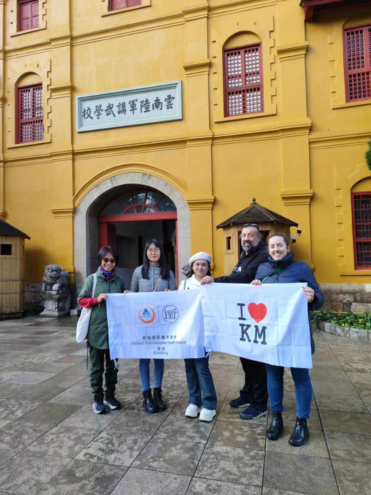 Kunming Upland International Youth Hostel Near The City Center , 2 Mins Walk To The Green Lake,3 Mins Walk To The Subway, Close To Yuan Tong Temple, Old Street, Yunnan University, English-Speaking Service Convenient Payment And Visa Cards Are Accepte Eksteriør billede